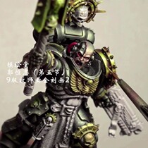 Guo Hengzhi 9 edition pastor (section 5) 9 edition pastor gold portrayal 2