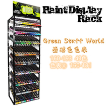 Workshop of the Night GSW Base Color Series Color Table 160-181 Stroke Spray Dual Water Based Paint Acrylic 17ml