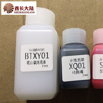 Chieftain Continent SM model paint BT pen paint model paint environmentally friendly odorless scrubbing liquid has a peak repair effect