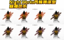 Nightclub paint NightWorks tan water-based acrylic thin paint 72 colors classic series 20ml matting