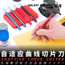 Workshop of the Night Adaptive Curve Slicer (with storage box) Galaxy Model T09A14 T09K17