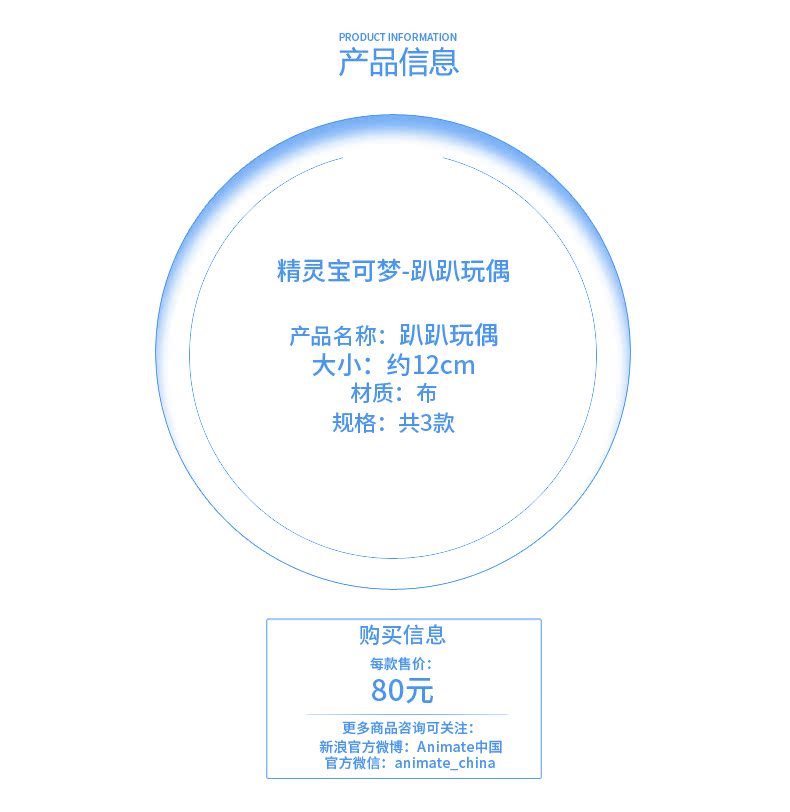 Coussin Manga ANIMATE - Ref 2693300 Image 7