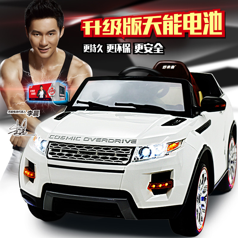 好来喜童车 SX118儿童电动车,四轮越野可坐人