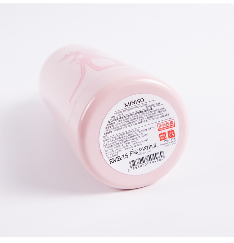 MINISO sản phẩm nổi tiếng màu hồng da báo nhựa thủy tinh 300ml văn phòng cách nhiệt chống nóng tay cốc bình giữ nhiệt cao cấp