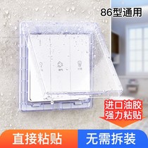 Type 86 Switch Panel Waterproof Hood Self-Adhesive Ultra Slim Bathroom Bath Bully Switch Waterproof Case Blue Protective Cover