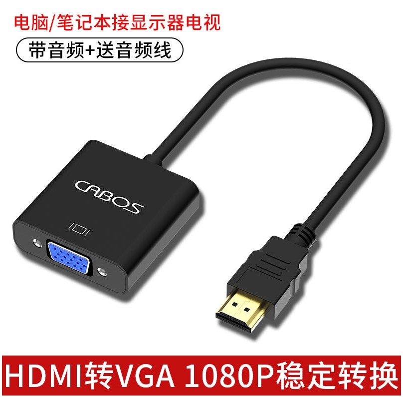 hdmi to vga converter vja cable connector vga line hami with audio screen graphics card hdim turn