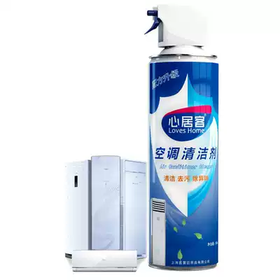 Heart-to-air conditioner cleaner household foam wall-mounted air-conditioning machine-free disposable disposable air-conditioning fin cleaner disinfectant