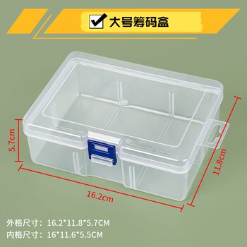Round Cake Card Chip Box Large Capacity Plastic Transparent Storage Box Bill Document Storage Box Bill Storage Box