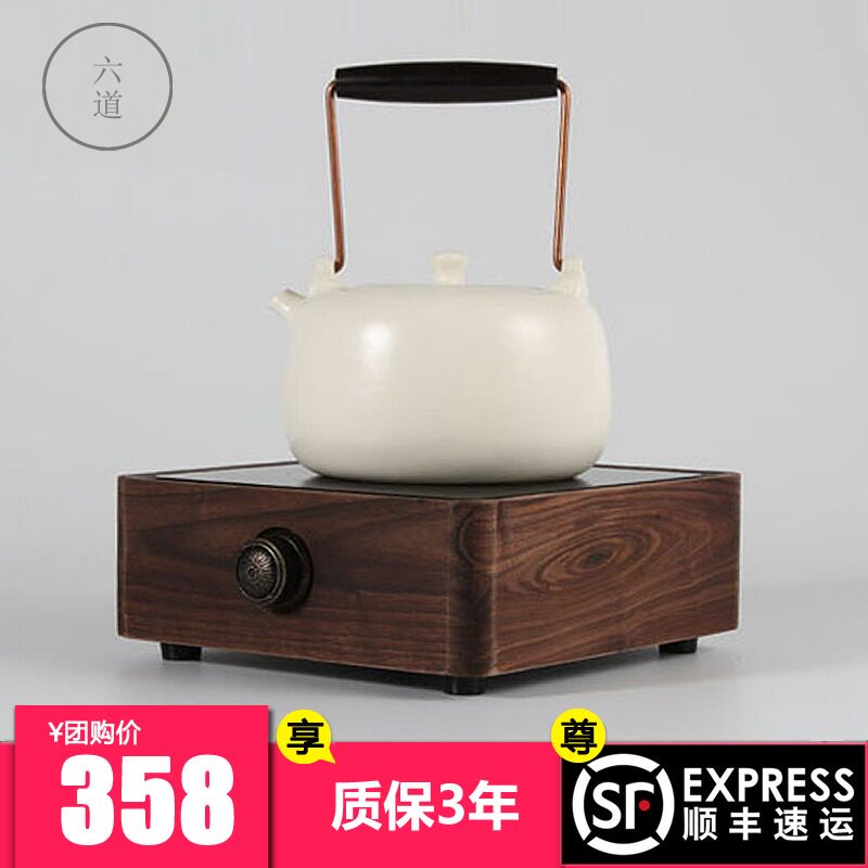 Six-channel tea stove New solid wood electric pottery stove Walnut wood light wave furnace mini small tea burning stove Household tea brewer
