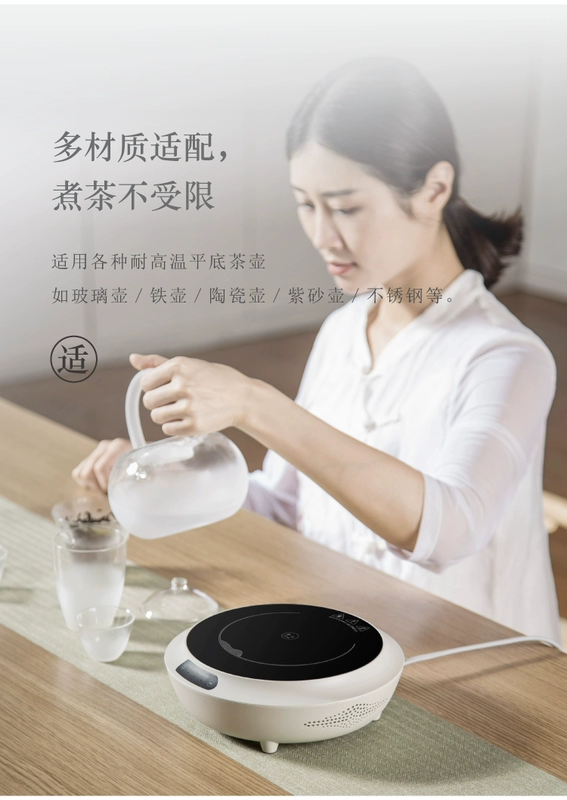Bếp nhỏ ngồi siêu nhỏ yên tĩnh nhỏ dùng điện bếp gốm điện Máy tính để bàn tự động pha trà làm nồi nước sôi - Bếp điện bếp từ malloca