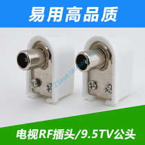 TV plug TV plug TV cable connector Set-top box connector Antenna connector Male