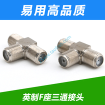 F block three-way connector Dual antenna hybrid three-way 1 2 connector Dual antenna array two-in-one connector