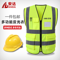 Anda reflective vest horse vest multipocket riding construction safety reflective clothes traffic jacket printed