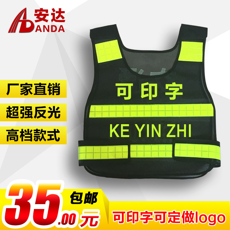 Pressed hot melt reflective vest safety suit riding vest reflective clothing road sanitation construction traffic vest printed word