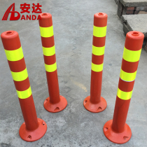 Anda 75CM plastic warning column Road anti-collision column Road pile isolation column Reflective column Traffic facilities