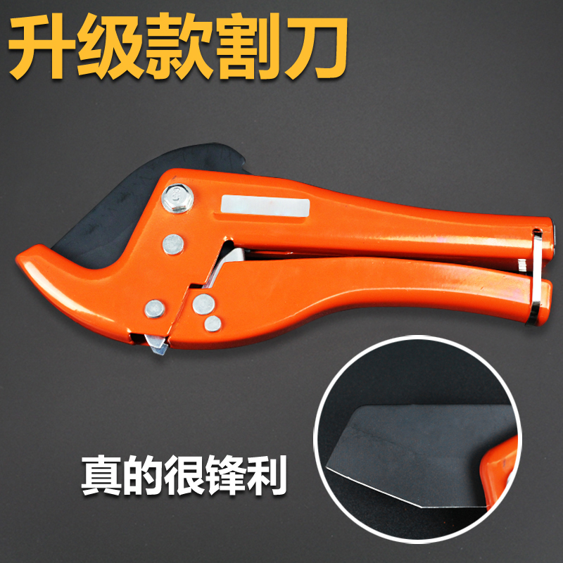 PVC pipe cutting knife pipe wire pipe cutting knife ppr tool aluminium plastic pipe cutting pipe quick cutting pipe knife black tea scissors