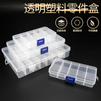 Parts Box Plastic Screws Contained box Electronic components Box Sample Compartment Patch Tool Box Five Gold Accessories