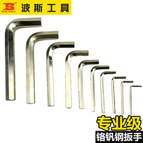 Persian tools single Allen wrench lengthened hard 4mm 6mm 12mm multi-specification high strength set