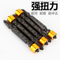 Five Sword Double Head Cross Cone Head S3 Electric Screwdriver Batch Head Strong Magnetic Wind Batch Lengthened Driver PH2