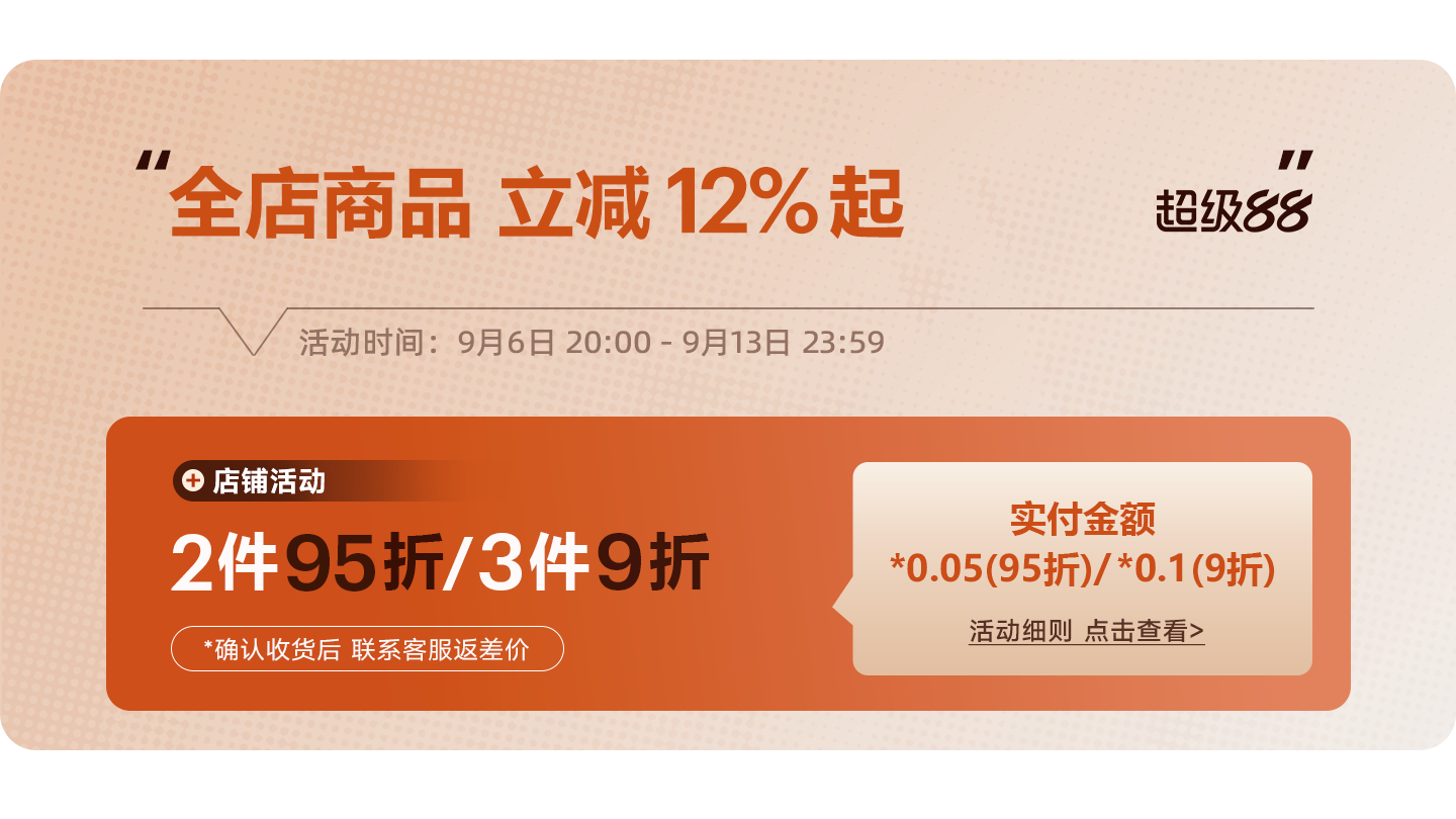 9.6活动_01.png 