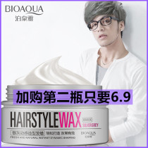 Grandma gray hair wax for men and women dyed gray hair mud with color setting color color disposable hair dye hair spray spray