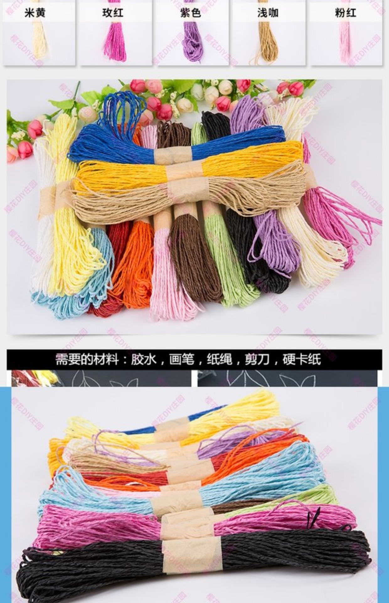 Đôi dây giấy dán tranh trẻ em DIY handmade sáng tạo vật liệu mẫu giáo khu vực nghệ thuật treo dây mua đồ dùng mầm non tự làm