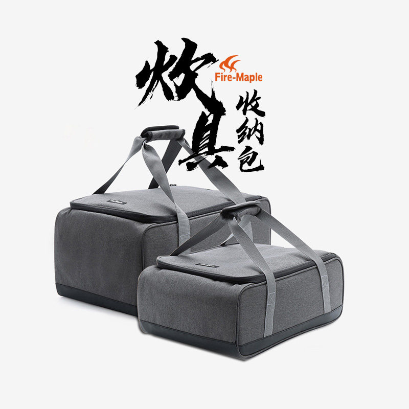 Fire maple outdoor multi-function storage bag cassette stove cookware Barbecue picnic set Self-driving camping bag hand bag
