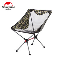 NH mobile customer portable folding chair Moon chair Self-driving camping chair Small chair Back chair Beach chair