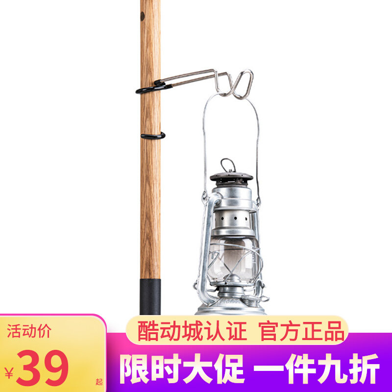 NH mobile sky curtain rod anti-skid hanging clip light rack outdoor BC camping self-driving water cup bracket 304 stainless steel hook