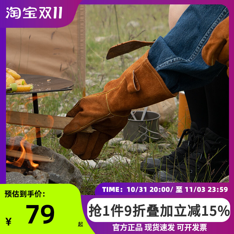 NH Norwegian FLAME RETARDANT INSULATION GLOVES COW LEATHER HIGH TEMPERATURE RESISTANT AND BURN-PROOF OUTDOOR BC CAMPING SELF DRIVING WILD COOKING Glaamping-Taobao