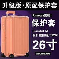 【Essential26 дюймов 83263】Молния праздничного оранжевого цвета 𫔀