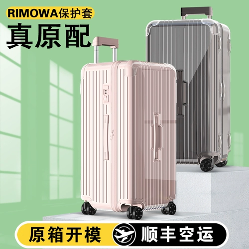 Применимо к таблице путешествий Runk Plus Sports Edition 31/33 -INCH Cover Rimowa Box