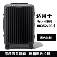 【Hybrid88352/20 дюймов】 Черная молния