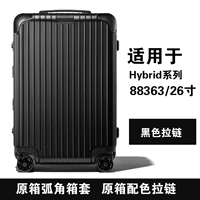 【Hybrid88363/26 дюймов】 Черная молния