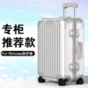 Товары от 定制Rimowo透明箱套