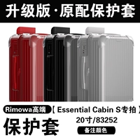 [Essential20 дюйм 83252] Цветные замечания