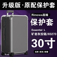 [Essential30inch 83273] Минерально-серый