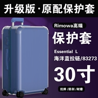 【Essential30 дюймов 83273】Синий океан