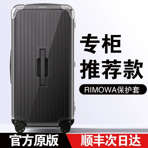 Применимо к таблице путешествий Runk Plus Sports Edition 31/33 -INCH Cover Rimowa Box