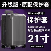 [Essential21inch 83253] Минерально-серый