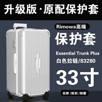 Багажник плюс33 дюйма/белая молния 83280