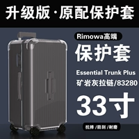 Багажник plus33 дюйма/83280 темно-серый