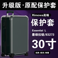 【Essential30 дюймов 83273】Темно-зеленая молния 𫔀