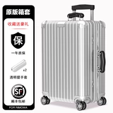 Подходит для чехла багажной тележки RIMOWA Classic 21, 26, 30 и 31 дюймов.