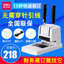 Deli 3888 financial accounting certificate binding machine Manual punching machine Automatic hot melt riveting pipe small glue loader