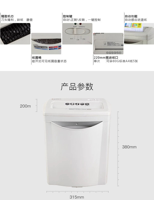 Qi shredder văn phòng mini hộ gia đình điện nhỏ năng lượng cao tập tin giấy shredder thương mại xách tay - Máy hủy tài liệu