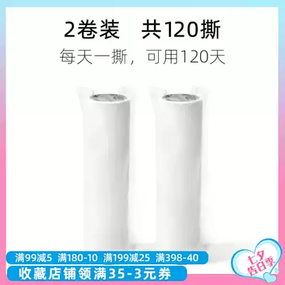 Long-handled sticky hair accessories 60*2 rolls of paper core A total of 120 torn cat hair dog hair hair removal artifact sticky hair paper