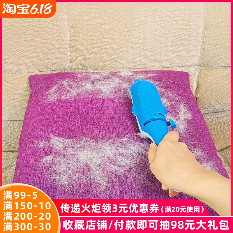 Chải lông nhân tạo tẩy lông mèo lông chó sạch quần áo nhà tẩy lông dính lông tẩy lông thú cưng hút lông sofa - Cat / Dog Beauty & Cleaning Supplies