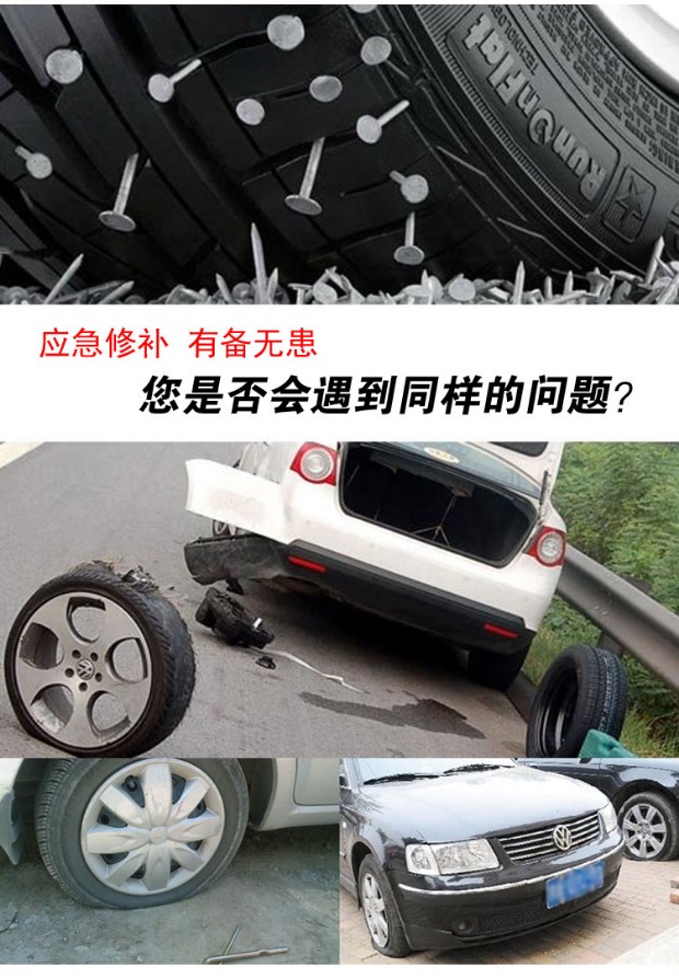 Xe hơi và xe máy điện lốp xe chân không lốp xe công cụ sửa chữa lốp xe thiết lập dải cao su nhanh keo lỏng - Bộ sửa chữa Motrocycle tua vít lục giác