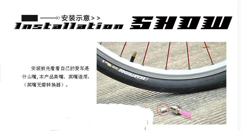 Lumière vélo - feux de Valve - Ref 2400241 Image 7